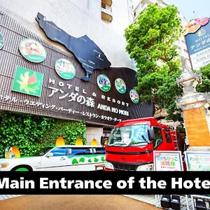 4* 酒店 天王寺巴厘塔度假酒店