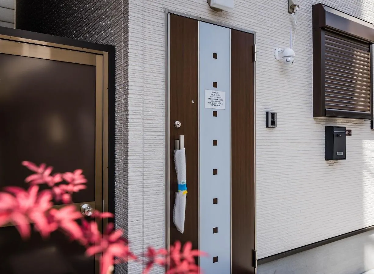Hanastay花渓居 - 丘（Oka) Osaka Japan